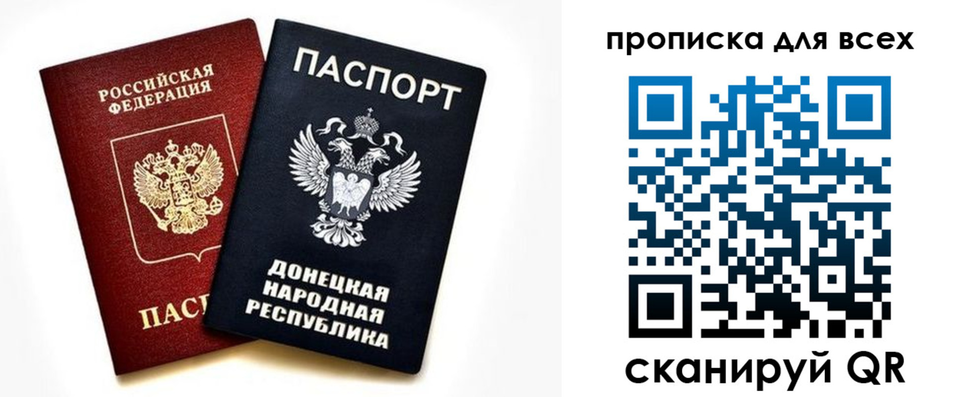 временная регистрация законно в Чехове