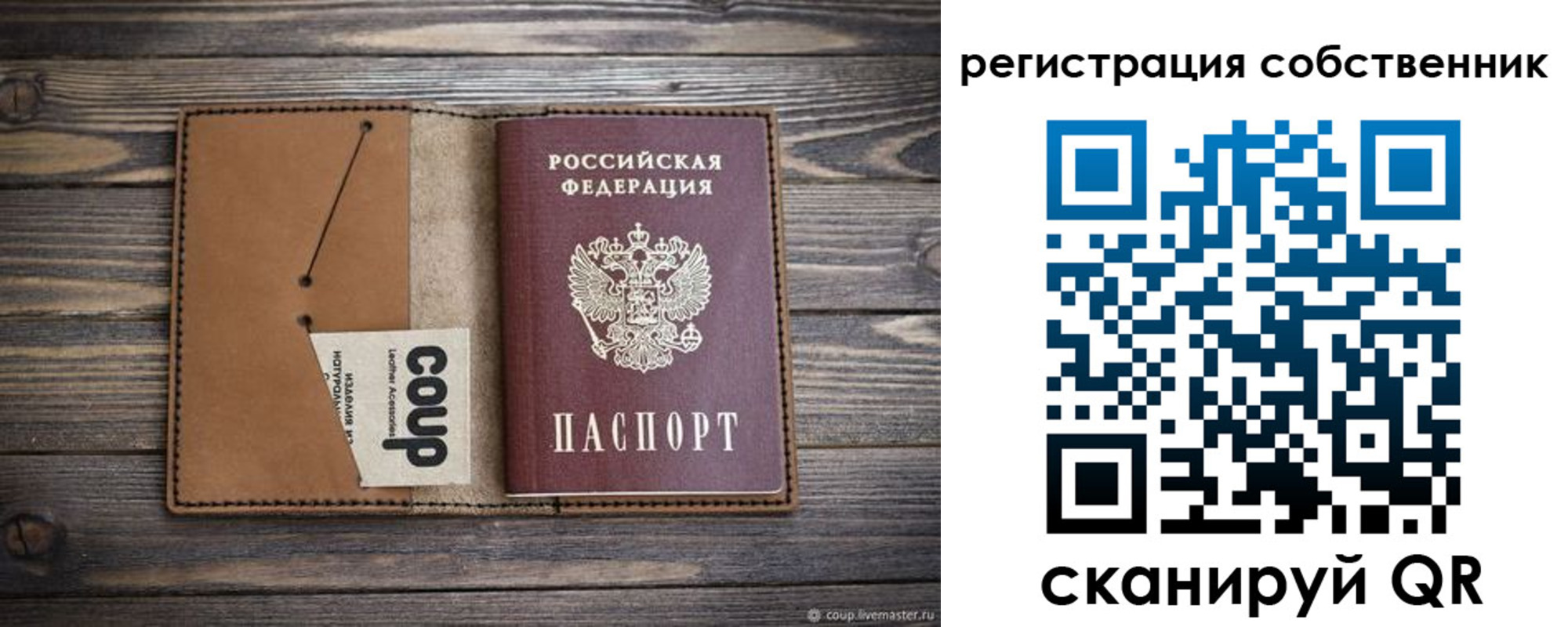 временная регистрация поиск в Чехове