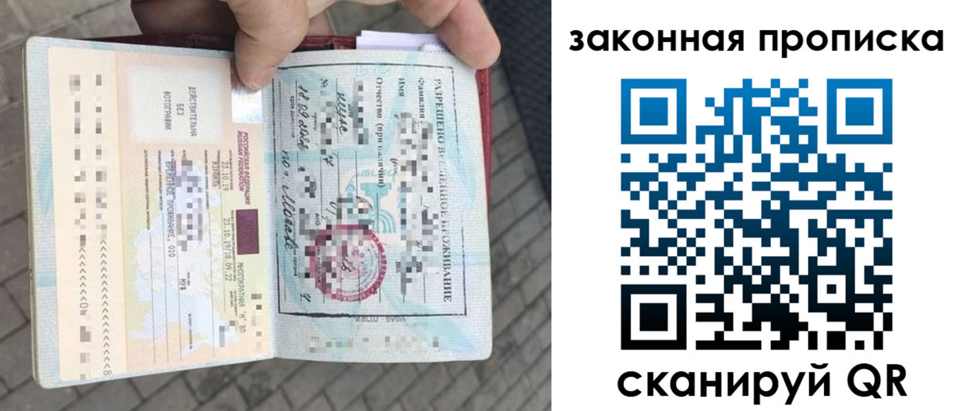 регистрация для школы в Чехове