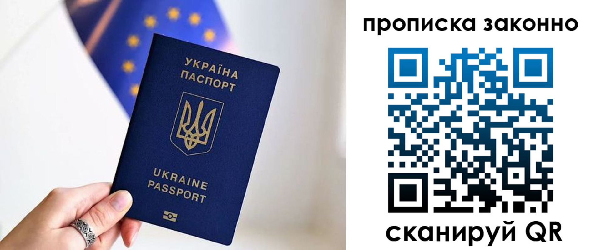 временная регистрация в квартире в Чехове